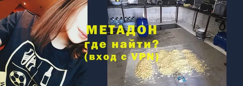 Метадон VHQ  цена   ссылка на мегу tor  Сорочинск 